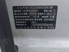 Volkswagen ID.3 2025 Facelift Smart Edition Pro - ფოტო 14