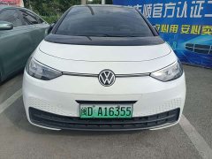 Volkswagen ID.3 2025 Facelift Smart Edition Pro - ფოტო 2