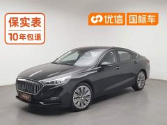 FAW Hongqi H5 2022 Classic Edition 1.8T Auto Smart Flagship Edition - ფოტო 1