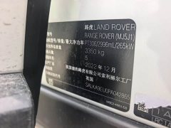 Land Rover Range Rover 3.0L V6 360PS Prestige Edition - ფოტო 5