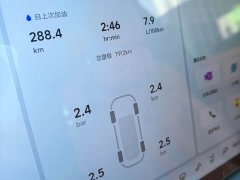 Li Auto L7 Max Smart Refresh Edition - ფოტო 5