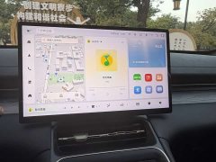 Wuling Xingguang S 2024 130km Pilot Edition - ფოტო 18