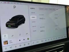 Li Auto L9 2022 Max - ფოტო 10
