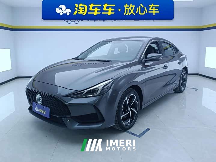 SAIC MG5 300TGI DCT Premium Luxury Edition