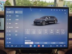 Denza Z9GT 2024 1100 AWD Pro Version - ფოტო 13