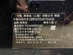 Tesla Model Y 2022 Facelift Rear-Wheel Drive - ფოტო 5