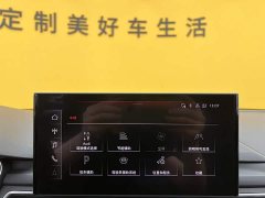 Audi A4L 2020 40 TFSI Fashion Dynamic - ფოტო 12