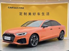 Audi A4L 2020 40 TFSI Fashion Dynamic - ფოტო 14