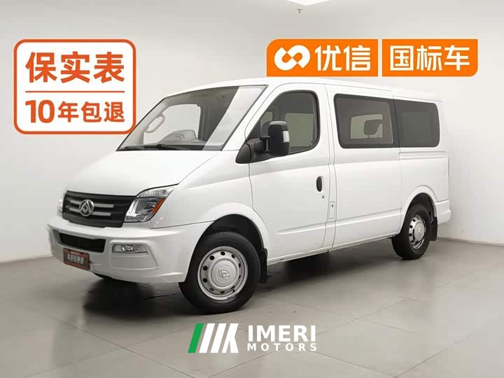 New Journey Xintu V80 2.0T Manual Classic Aoyun Tong Short Wheelbase Ultra-low Roof 5/6 Seater - ავტომობილი ჩინეთიდან