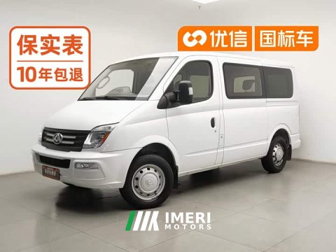 2022 New Journey Xintu V80 2.0T Manual Classic Aoyun Tong Short Wheelbase Ultra-low Roof 5/6 Seater - car from China