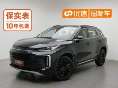 Changan Chitu Lingyun 290T Two-Wheel Drive Star Shine Edition - ფოტო 1