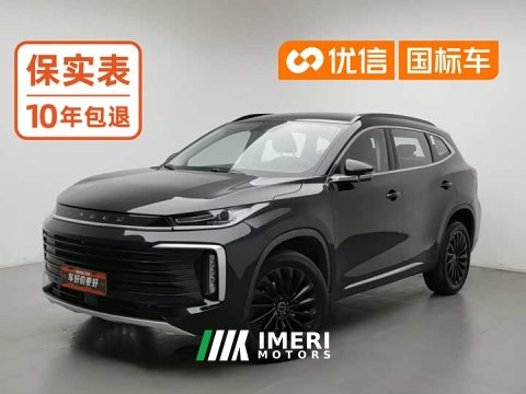2021 Changan Chitu Lingyun 290T Two-Wheel Drive Star Shine Edition - ავტომობილი ჩინეთიდან