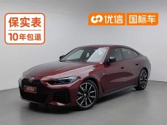 BMW 4 Series 425i Gran Coupe M Sport Night Black Package - ფოტო 1
