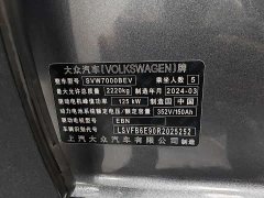 Volkswagen ID.3 Outstanding Edition - ფოტო 16