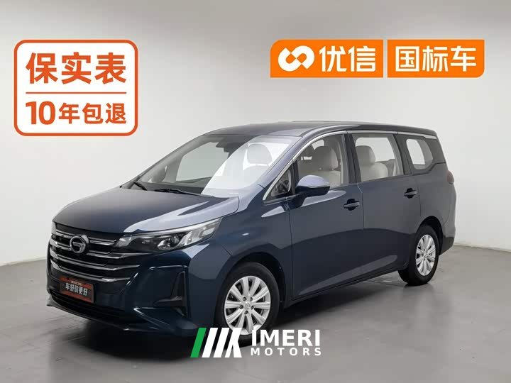 GAC Aion M6 270T DCT Elite 7-Seater
