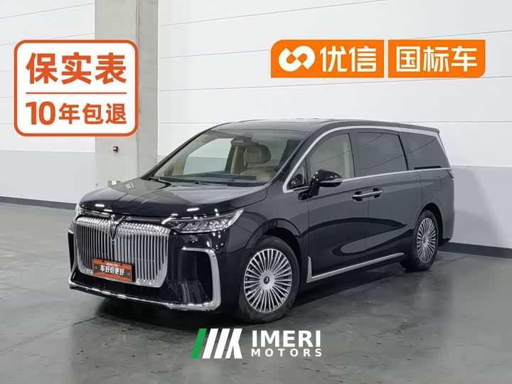 Voyah Lantu Dreamchaser PHEV AWD Luxury Kunpeng Edition