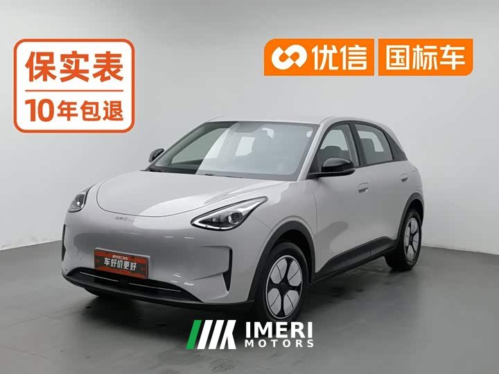 Geely Star Wish 310km Youth Edition