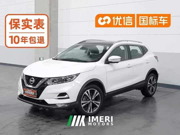 Nissan Qashqai 2022 2.0L CVT XV Premium Luxury - ავტომობილი ჩინეთიდან
