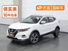 Nissan Qashqai 2022 2.0L CVT XV Premium Luxury - ფოტო 1
