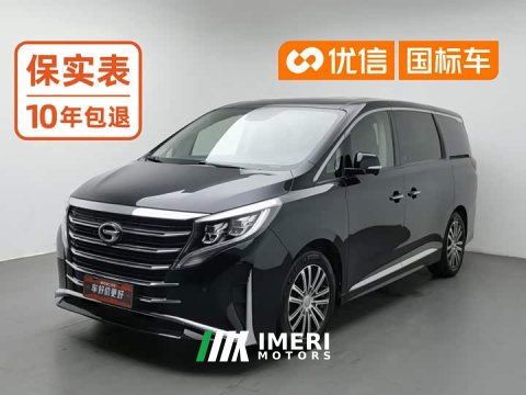 2021 GAC Aion M8 Premier Series 390T Supreme Edition - ავტომობილი ჩინეთიდან