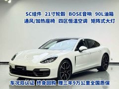 Porsche Panamera 2.9T - ფოტო 1