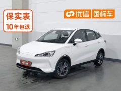 Neta Nezha V Chao 400 Pro - ფოტო 1