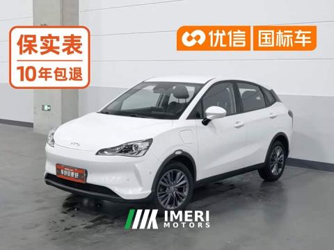 2022 Neta Nezha V Chao 400 Pro