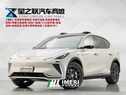 2024 IM Zhiji LS7 90kWh Max Elite RWD