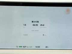 IM Motors Zhiji LS7 90kWh Max Elite RWD - ფოტო 10
