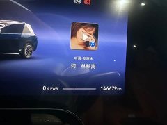 AITO M9 Extended Range Ultra 52kWh 6-Seater - ფოტო 16