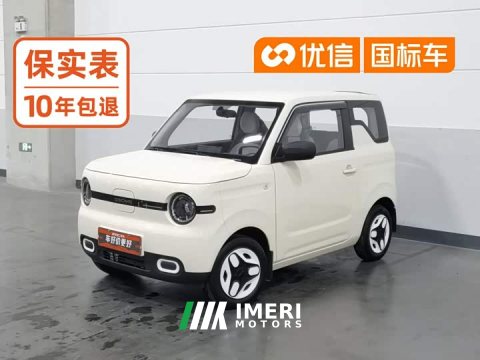 2025 Geely Panda Mini 210km Vitality Edition - ავტომობილი ჩინეთიდან