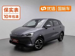 Neta V Long-Range Entertainment Edition Plus - ფოტო 1