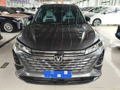 Changan CS75 PLUS 2025 Gen 3 Champion Edition 1.5T Jinghang Edition - ფოტო 4