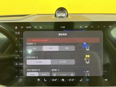 AITO M9 Extended Range Ultra 52kWh 6-Seater - ფოტო 19