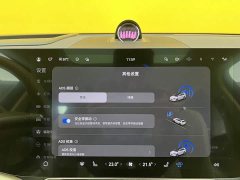 AITO M9 Extended Range Ultra 52kWh 6-Seater - ფოტო 20