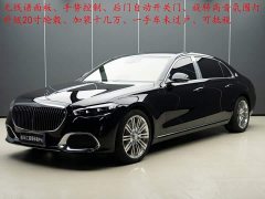 Mercedes-Benz Maybach S-Class S 480 4MATIC - ფოტო 1