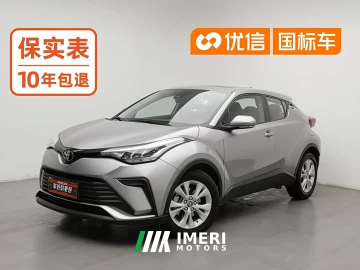 Toyota Yize IZOA 2.0L Yixiang Edition