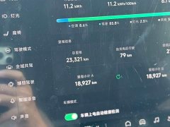 Xpeng Xiaopeng MONA M03 2024 620 Extended Range - ფოტო 6