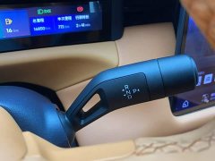 Lynk & Co Geely Lynk & Co 900 2.0T Ultra 6-Seater - ფოტო 20