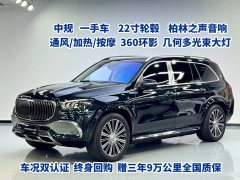 Mercedes-Benz Maybach GLS 2021 GLS 480 4MATIC - ფოტო 1