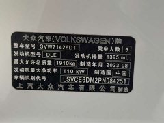Volkswagen Lingdu 2023 Lingdu L 280TSI DSG Spicy Edition - ფოტო 14