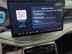 BYD Yuan Plus EV Glory Edition 600KM Premium - ფოტო 13