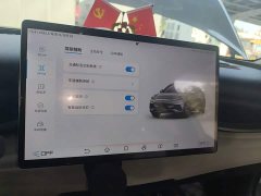 BYD Yuan Plus 510KM Flagship Plus - ფოტო 20