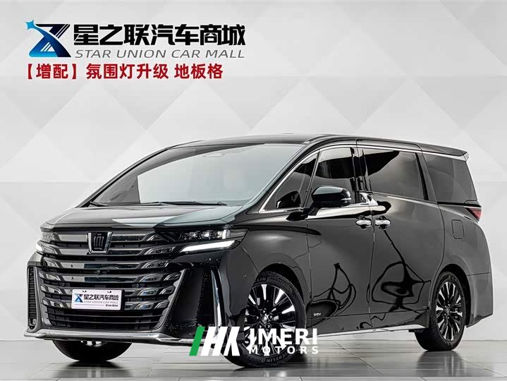 Toyota Vellfire Crown Hybrid 2.5L Executive Premier Edition