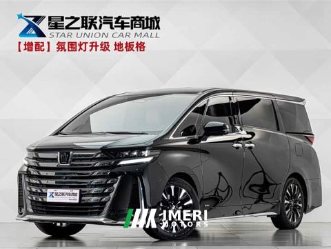 2024 Toyota Vellfire Crown Hybrid 2.5L Executive Premier Edition