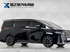 Toyota Vellfire Crown Hybrid 2.5L Executive Premier Edition - ფოტო 5