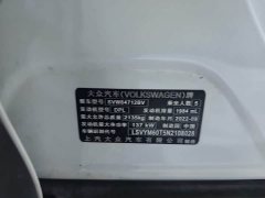 Volkswagen Tiguan L 2023 330TSI Automatic Two-Wheel Drive Comfort Edition - ფოტო 10
