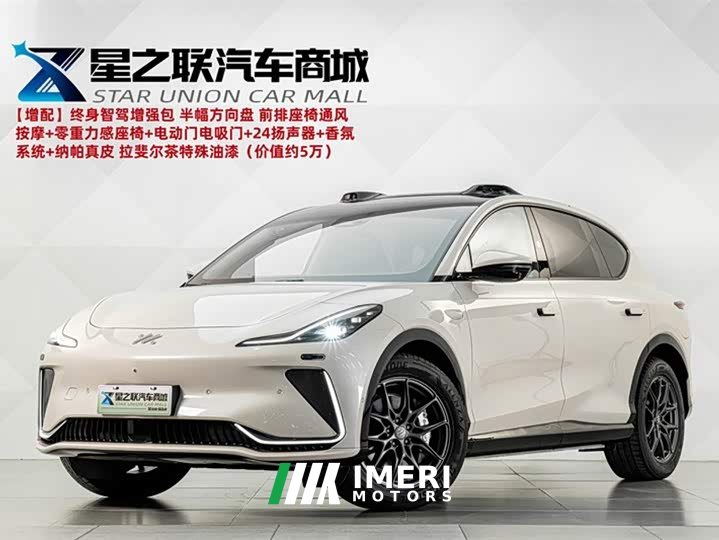 IM Motors Zhiji LS7 90kWh Max Elite RWD