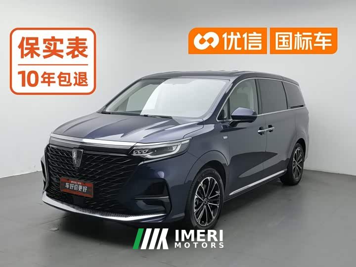 SAIC MG iMAX8 400TGI Huanju Edition - ავტომობილი ჩინეთიდან