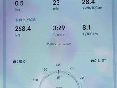 Li Auto L7 2025 Max Smart Refresh Edition - ფოტო 10